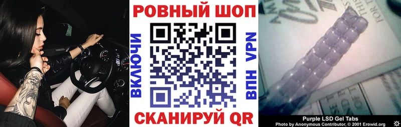 Хочу наркоту Новопавловск ГАШ  А ПВП  Cocaine  Мефедрон  Конопля 