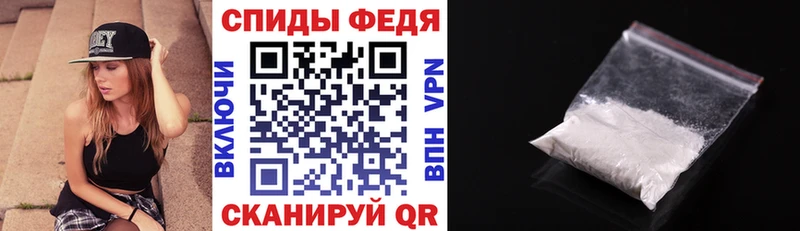 МЕГА ссылки  Новопавловск  АМФ Premium 