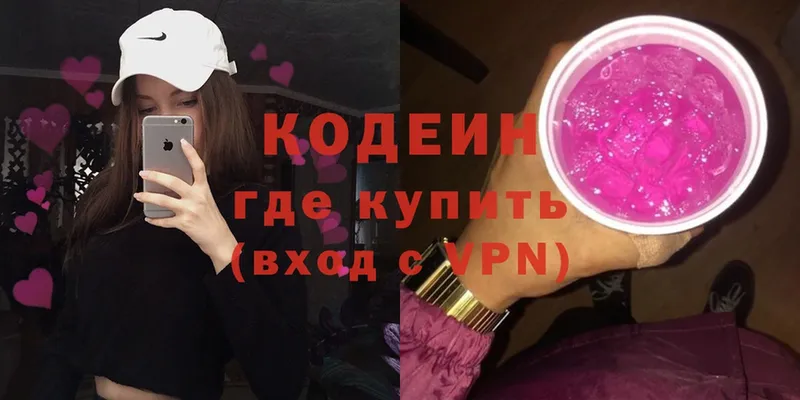 кракен онион  Новопавловск  Codein Purple Drank 