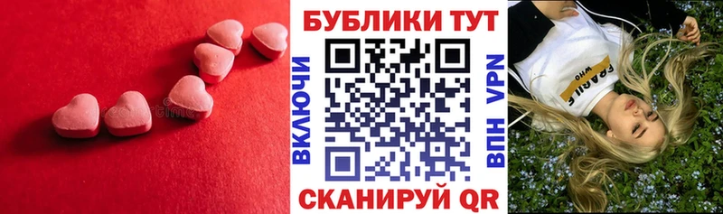 магазин  наркотиков  shop Telegram  Ecstasy mix  Новопавловск 