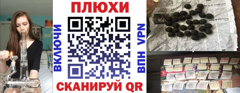 ГАШИШ ice o lator  Новопавловск 