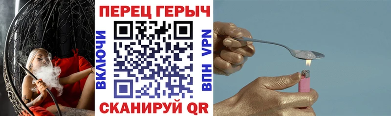 Героин Heroin  Новопавловск 