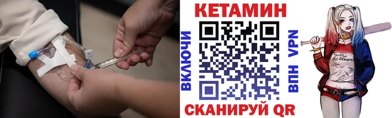 КЕТАМИН VHQ ссылка на мегу как войти Новопавловск