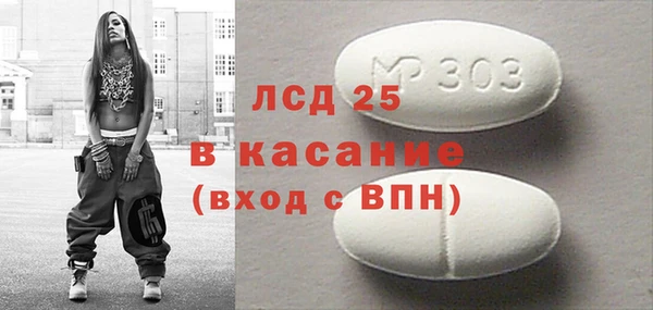 альфа пвп VHQ Новозыбков