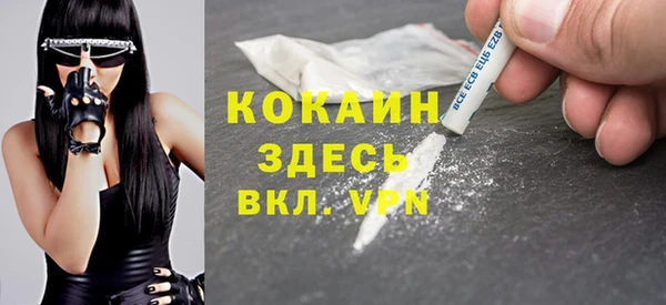 кокаин Всеволожск