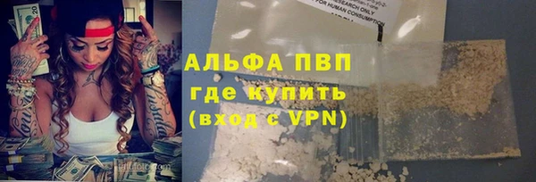 дживик Новокубанск