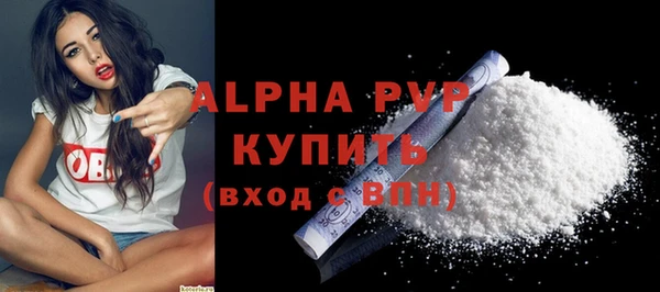 mdma Горно-Алтайск