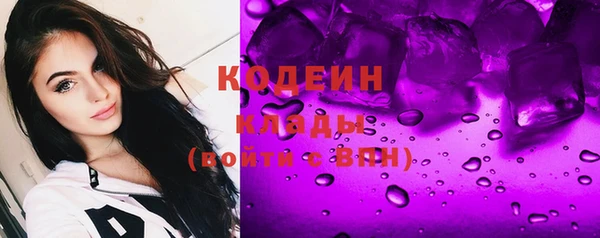 кокаин VHQ Нязепетровск