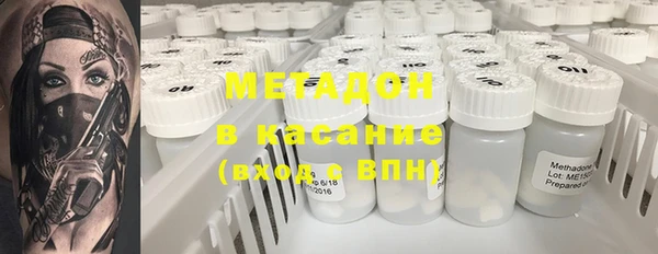 мефедрон Горнозаводск