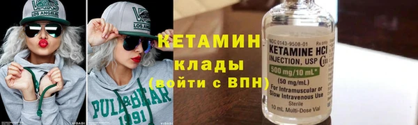 кокаин VHQ Нязепетровск