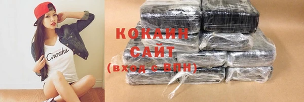 кокаин VHQ Нязепетровск