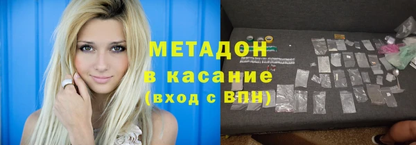 кристаллы Няндома