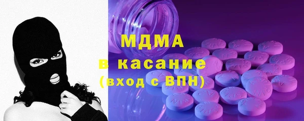 mdpv Вязьма