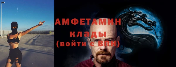 кристаллы Няндома