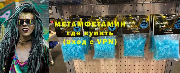 трава Вязники