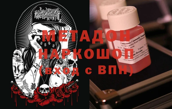 кристаллы Няндома