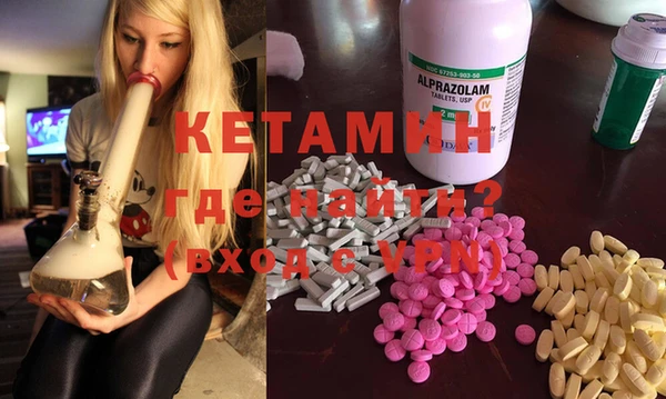 кристаллы Няндома