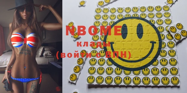 кристаллы Няндома