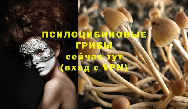 кокаин VHQ Нязепетровск