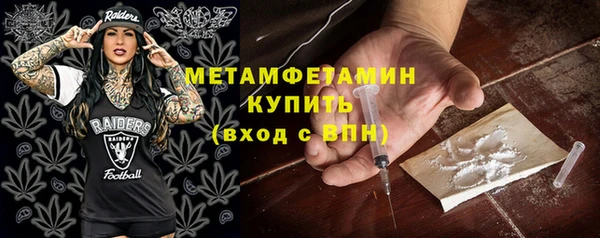 кристаллы Няндома