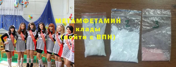 mdma Горно-Алтайск