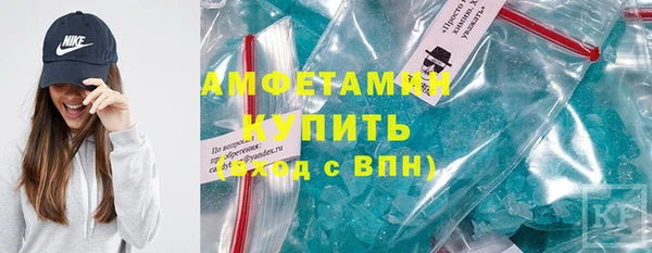 дживик Новокубанск