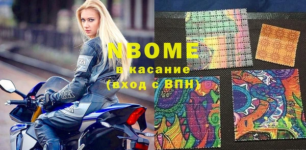 кристаллы Няндома