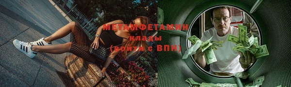 первитин Новодвинск