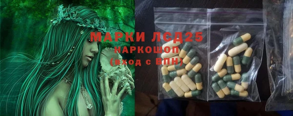кристаллы Няндома