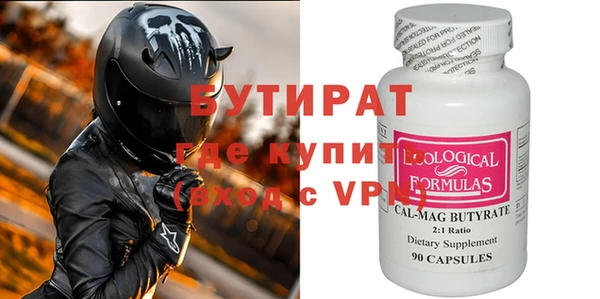 кокаин VHQ Нязепетровск