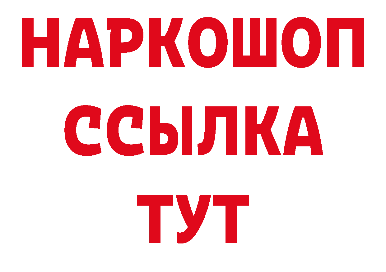 Героин белый онион сайты даркнета hydra Новопавловск