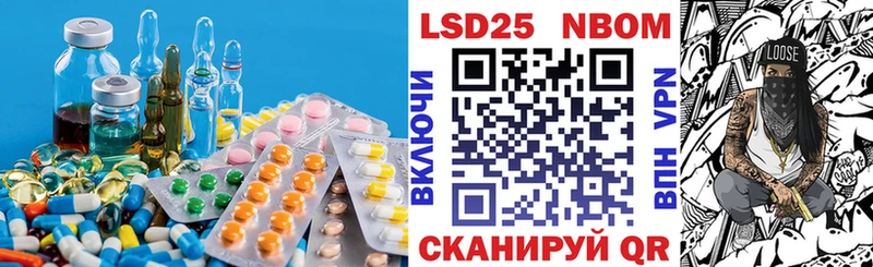 LSD-25 экстази кислота  kraken ONION  Новопавловск  наркотики 