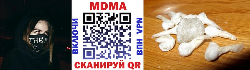 площадка наркотические препараты Новопавловск МДМА молли хочу наркоту