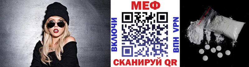 Мефедрон VHQ  цены наркотик  Новопавловск 
