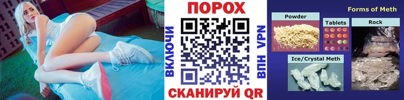 МЕТАМФЕТАМИН мет даркнет сайт Новопавловск