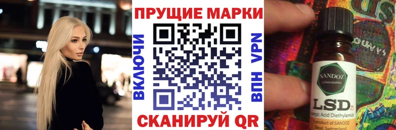 Марки NBOMe 1,8мг Новопавловск