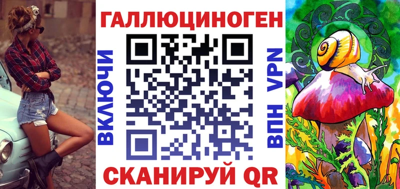 Псилоцибиновые грибы Magic Shrooms площадка Telegram Новопавловск