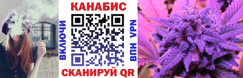 kraken маркетплейс  купить наркотик  Новопавловск  Каннабис VHQ 